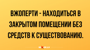 2020-05-10-mixnews-anekdoty-10-maya-s-yumorom4-1024x576.webp, 194464 