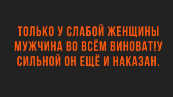 anekdoty-pro-semju-2-4-1024x576.jpg, 46106 