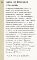  : Screenshot_20200629-204922~2.png