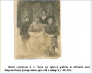 2      .       1939-1940.JPG, 48165 