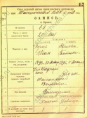 9.1921    2-.jpg, 250554 