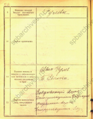 9.1921-2    2-.jpg, 227655 