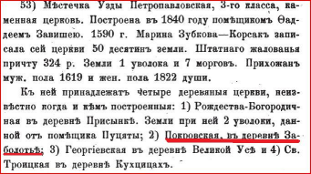  : uzda.JPG