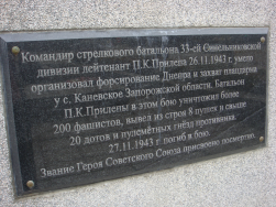 DSC02791.JPG, 2329790 