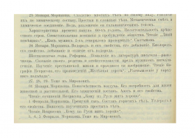 3.png, 1001548 