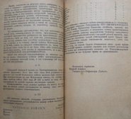 1916 12174 .png, 1014418 