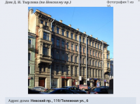  : Screenshot_2020-07-03-05-44-31-682.jpeg