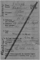 00000005.jpg, 252232 байт