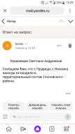 : Screenshot_2020-07-03-15-29-36.jpg