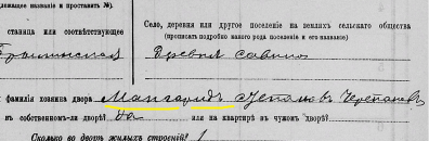 :  03-07-2020 194459.jpg