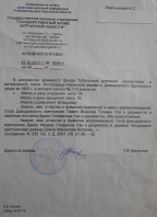  : 1- 14.07.1906 .jpg