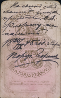georgiyev_2.jpg, 856397 