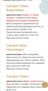  : Screenshot_20200602_183140.jpg