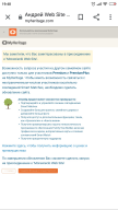  : Screenshot_2020-07-05-19-48-31-552_com.android.chrome.jpg