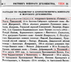 _1904.jpg, 343053 
