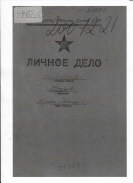  : Scan0006.jpg