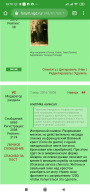  : Screenshot_2020-07-06-13-12-54-233_com.android.chrome.jpg