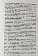 613229F4-5CF3-4C84-9660-93D6669252D4.jpeg, 1031404 