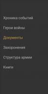  : Screenshot_20200605_150912.jpg