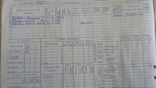  : 1949 - 1951.jpg