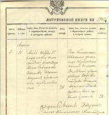  : Screenshot_2020-07-07-22-51-52-410.jpeg