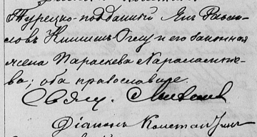 ������������� ����: IMG_20200708_165444.jpg