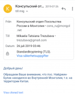  : Screenshot_20200709-061314~2.png