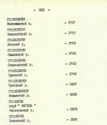 ������������� ����: IMG_20200709_152818.jpg