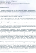 ������������� ����: 688C67BD-EB0C-49CD-9DD6-B7900957676B.jpeg