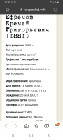  : Screenshot_20200710-124041_Samsung Internet.jpg