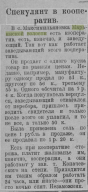  : 1924.jpg