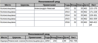 2020-07-11_15-25-58.png, 39727 