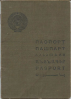 ������������� ����: �������.1935. �����.1 001.jpg