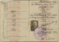 �������.1935. �����.4 001.jpg, 64080 ����
