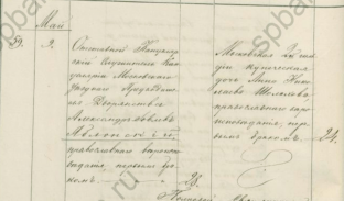  :  1897.jpg