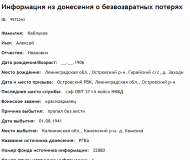  : Screenshot_2.png