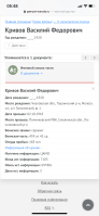  : C6A7DB32-825A-4EAB-9F46-92E200CEFCC8.png