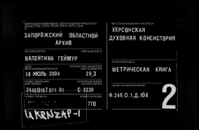 0742.jpg, 603321 