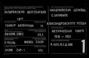 0005.jpg, 419350 
