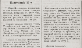 2020-07-12_23-31-35.png, 216845 