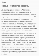  : FB_IMG_1594711281501.jpg