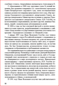  3.PNG, 113034 