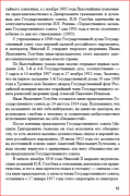  4.PNG, 110033 