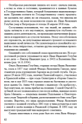  5.PNG, 109952 