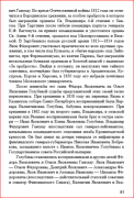  6.PNG, 113815 