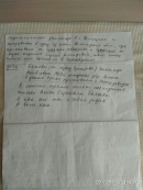  : IMG_20170807_153701.jpg