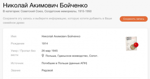  : SS 2020-07-15  11.23.16.jpg