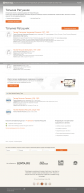  : Screenshot_2020-07-15   -      - MyHeritage.png