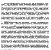  2.PNG, 197539 