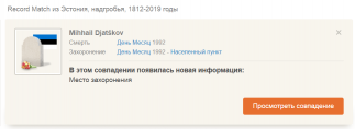  : mihhail djachkov.png